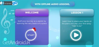 دانلود بازی Real Piano Teacher اندروید