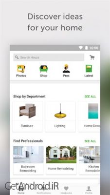 دانلود برنامه Houzz اندروید