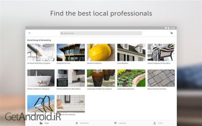 دانلود برنامه Houzz اندروید
