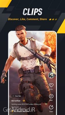 دانلود بازی BOOYAH اندروید