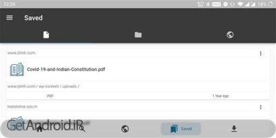 دانلود برنامه FilePursuit Pro اندروید