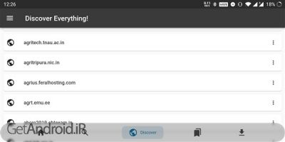 دانلود برنامه FilePursuit Pro اندروید