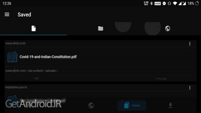 دانلود برنامه FilePursuit Pro اندروید