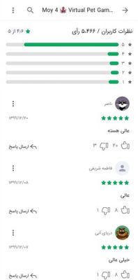 نصب بازار اندروید