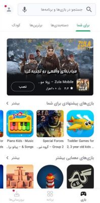 دانلود بازار