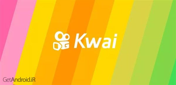 دانلود Kwai