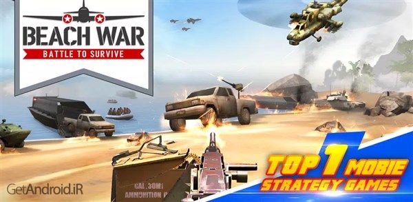 بازی World War اندروید