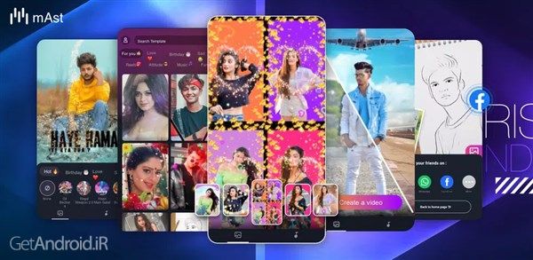 mAst ساخت موزیک ویدیو برای اینستاگرام