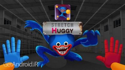 دانلود بازی Huggy Stretch Game اندروید