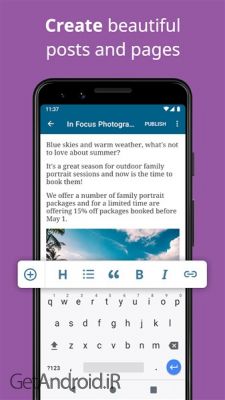 دانلود برنامه WordPress اندروید
