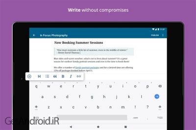 دانلود برنامه WordPress اندروید