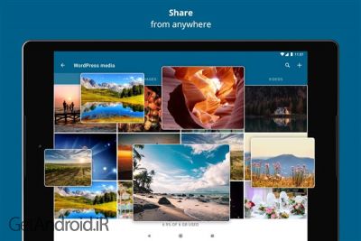 دانلود برنامه WordPress اندروید