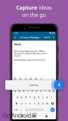 دانلود برنامه WordPress اندروید