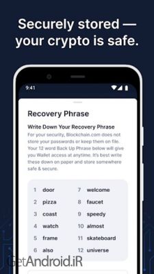 دانلود برنامه Blockchain.com Wallet اندروید