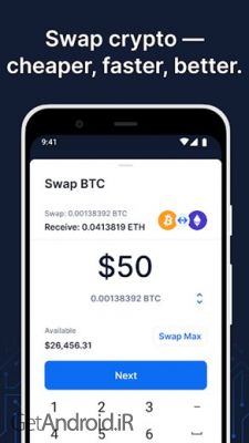 دانلود برنامه Blockchain.com Wallet اندروید