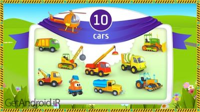 دانلود بازی Leo the Truck and cars اندروید