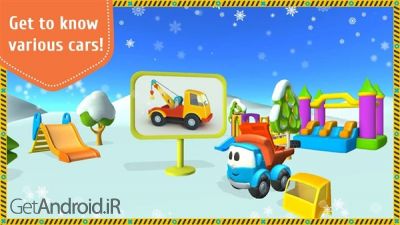 دانلود بازی Leo the Truck and cars اندروید