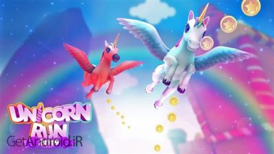 دانلود بازی Unicorn Run Games Runner Pony اندروید