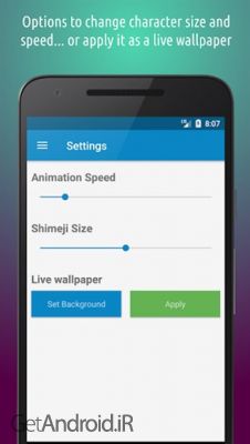 دانلود برنامه Shimeji اندروید