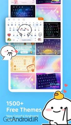 دانلود برنامه Facemoji Emoji Keyboard اندروید