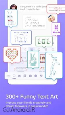 دانلود برنامه Facemoji Emoji Keyboard اندروید