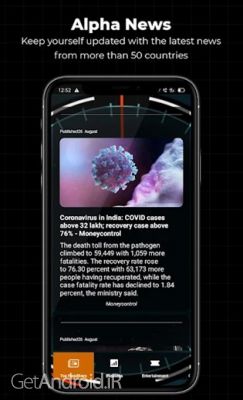 دانلود برنامه Alpha Hybrid Launcher Wallpaper اندروید