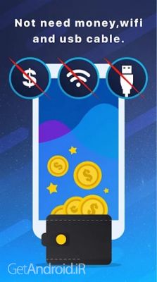 دانلود برنامه GBluetooth App Sender اندروید