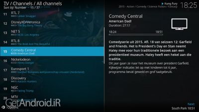دانلود برنامه Kodi اندروید