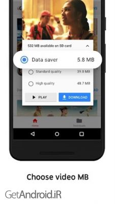 دانلود برنامه YouTube Go اندروید
