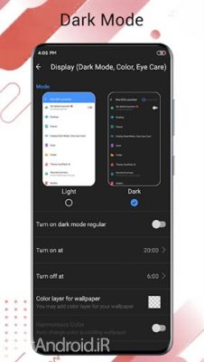 دانلود برنامه One S20 Launcher اندروید