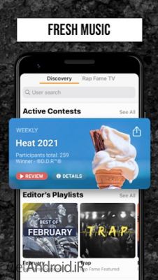 دانلود برنامه Rap Fame اندروید 3