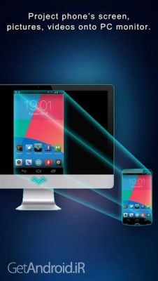 دانلود برنامه PC Remote اندروید