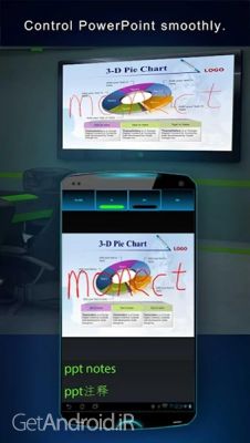 دانلود برنامه PC Remote اندروید
