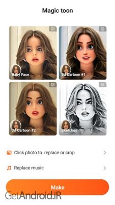 دانلود برنامه VFly اندروید