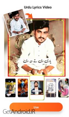 دانلود برنامه VFly اندروید