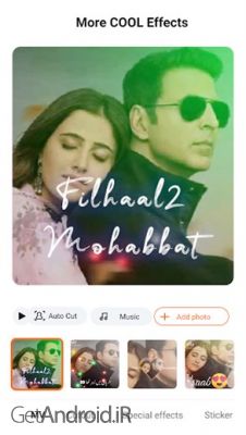 دانلود برنامه VFly اندروید