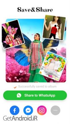 دانلود برنامه Biugo اندروید