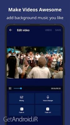 دانلود برنامه Music Editor Sound Audio Editor اندروید