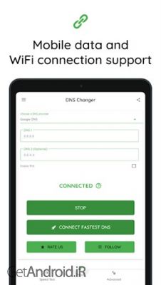 دانلود برنامه DNS Changer Mobile Data WiFi اندروید