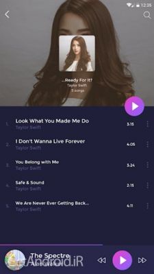 دانلود برنامه Music player pro version اندروید