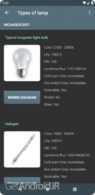 دانلود برنامه Lighting Calculations اندروید