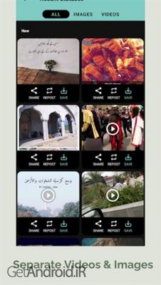 دانلود برنامه Status Saver WA Business اندروید