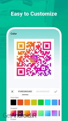 دانلود برنامه QR Generator Pro اندروید