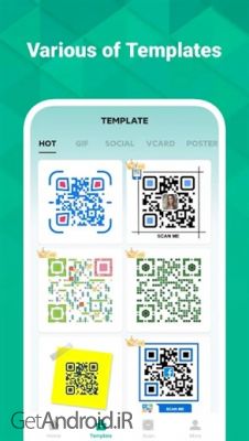 دانلود برنامه QR Generator Pro اندروید