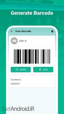 دانلود برنامه QR Generator Pro اندروید