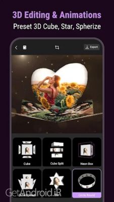 دانلود برنامه  Motion Ninja Pro اندروید