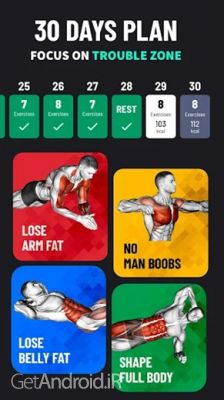 دانلود برنامه Lose Weight App for Men اندروید