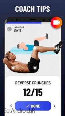 دانلود برنامه کاهش وزن بانوان در ۳۰ روز اندروید