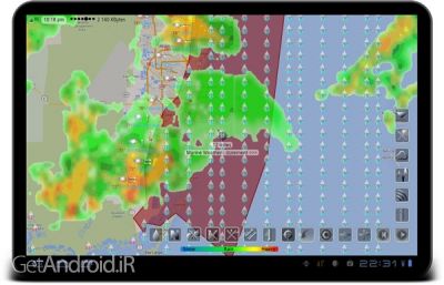 دانلود برنامه eWeather HDF اندروید