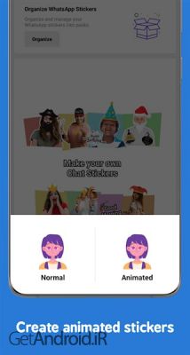 دانلود برنامه Sticker Maker اندروید
